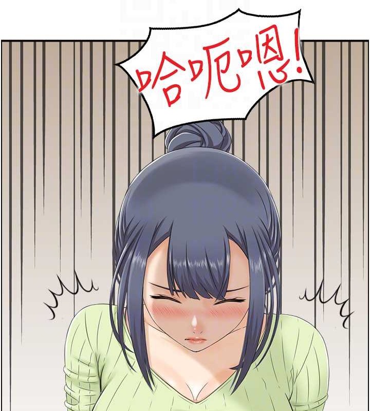 50P - 人妻控