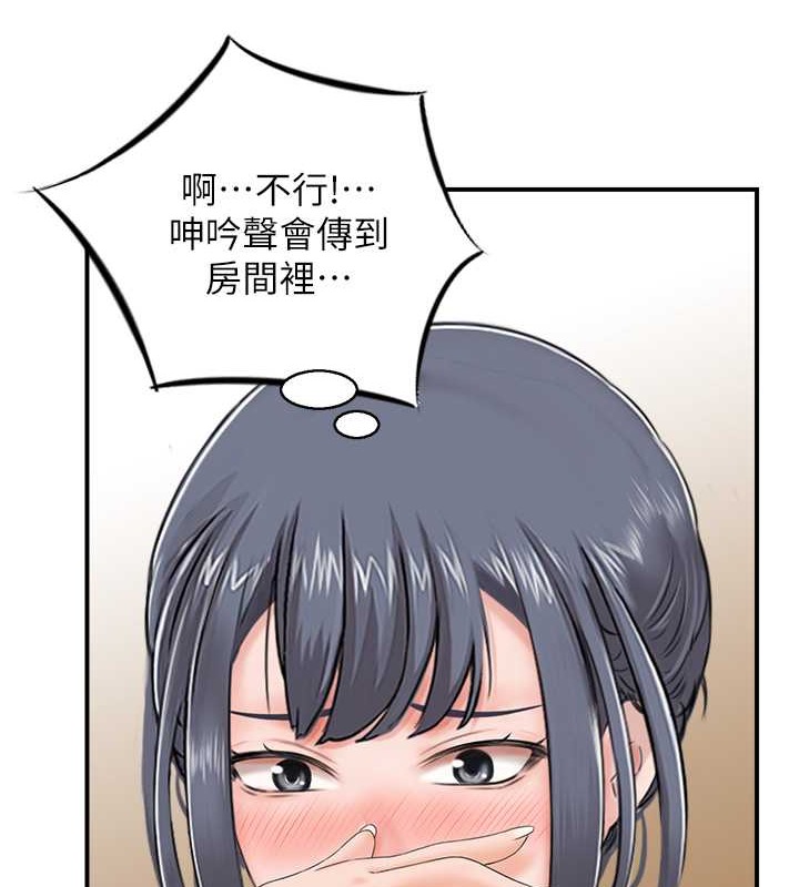 52P - 人妻控