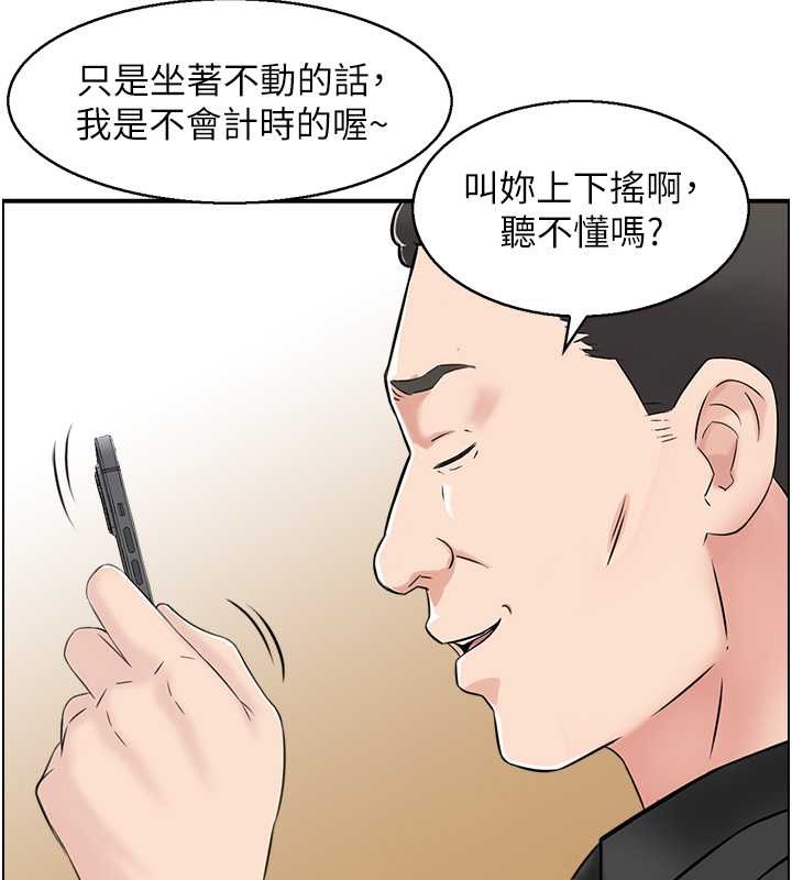 56P - 人妻控