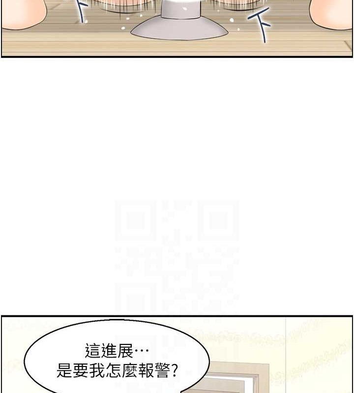 65P - 人妻控
