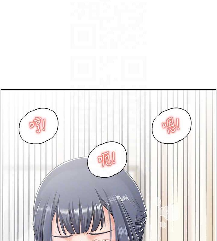 67P - 人妻控
