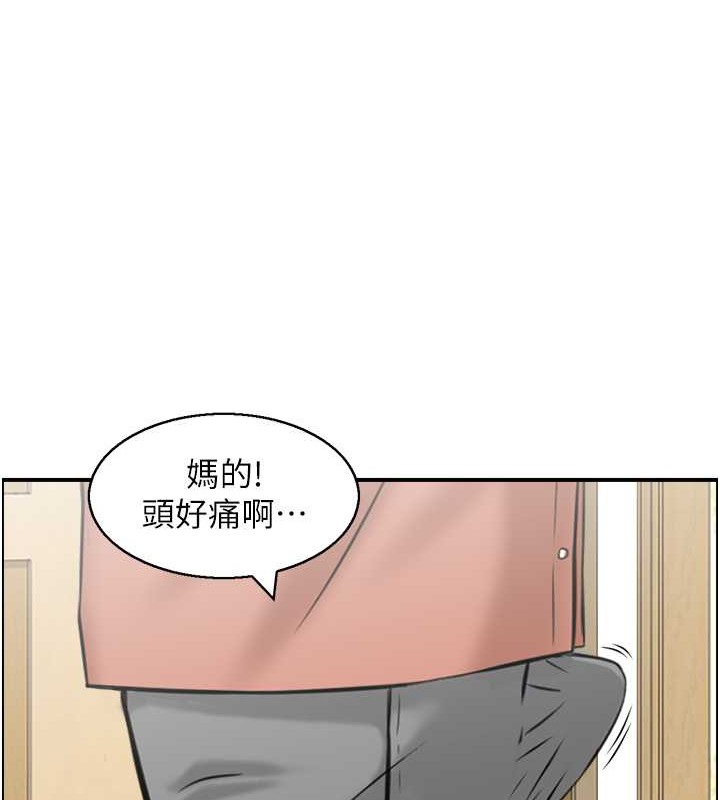 70P - 人妻控