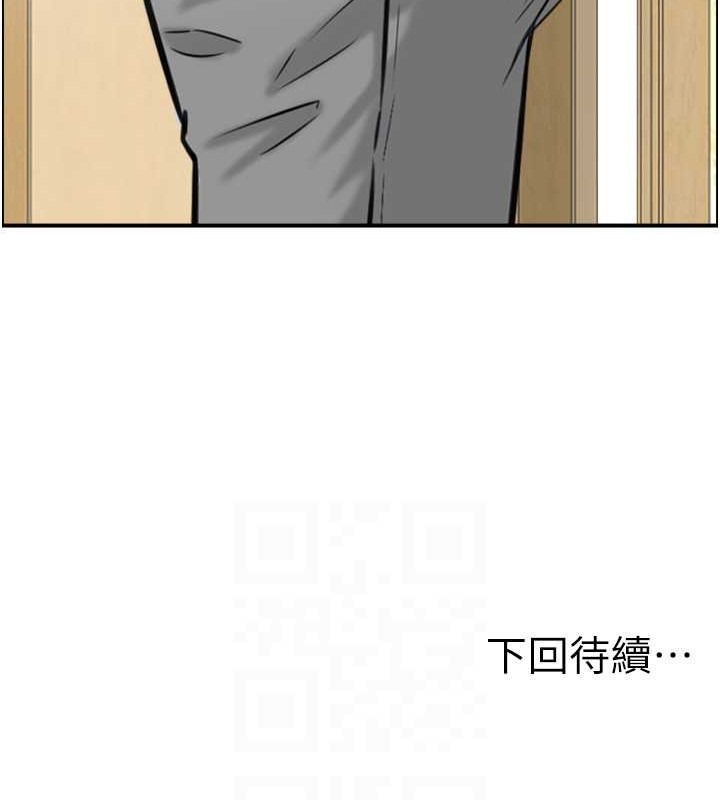 71P - 人妻控