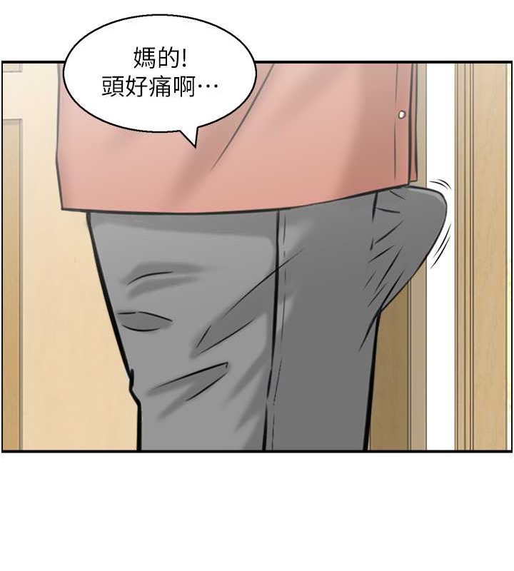 12P - 人妻控