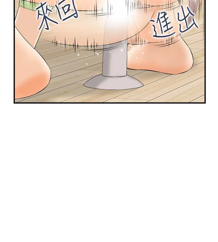 2P - 人妻控
