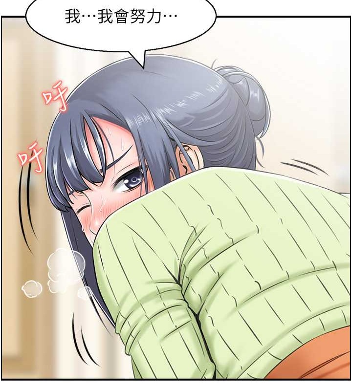 21P - 人妻控