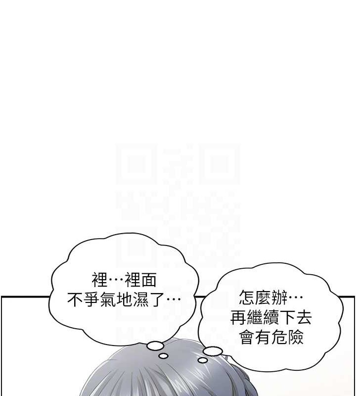 26P - 人妻控