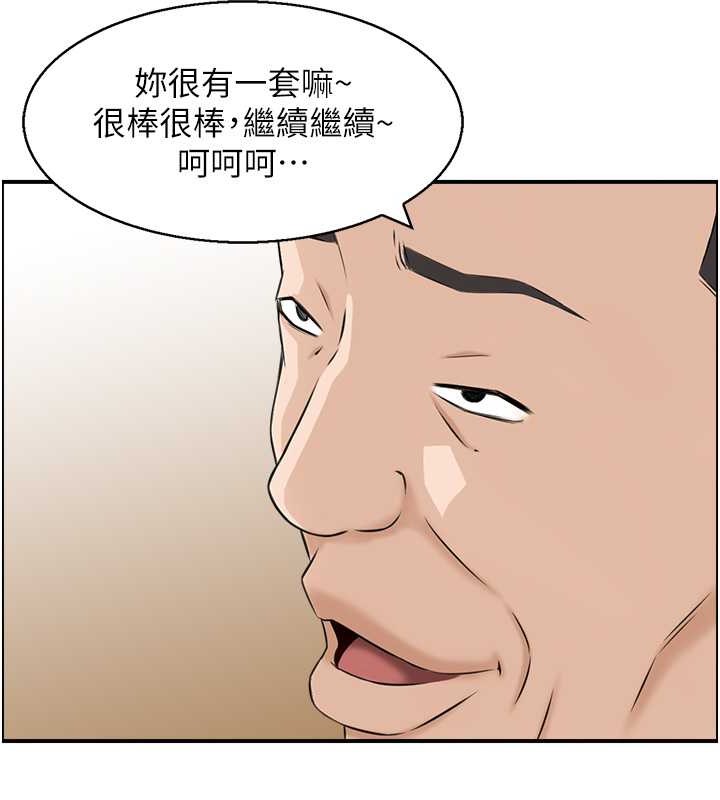 32P - 人妻控