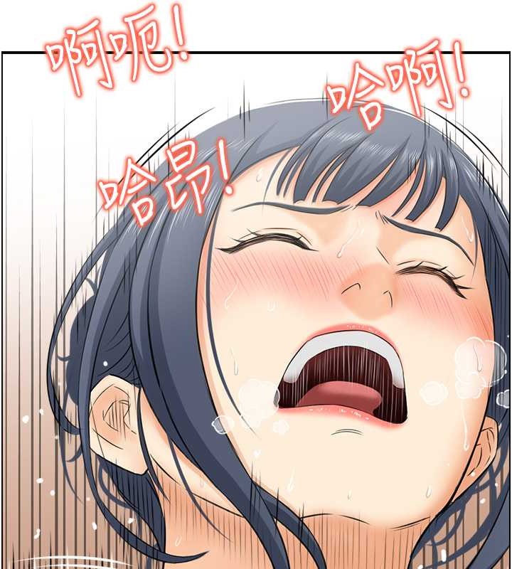 36P - 人妻控