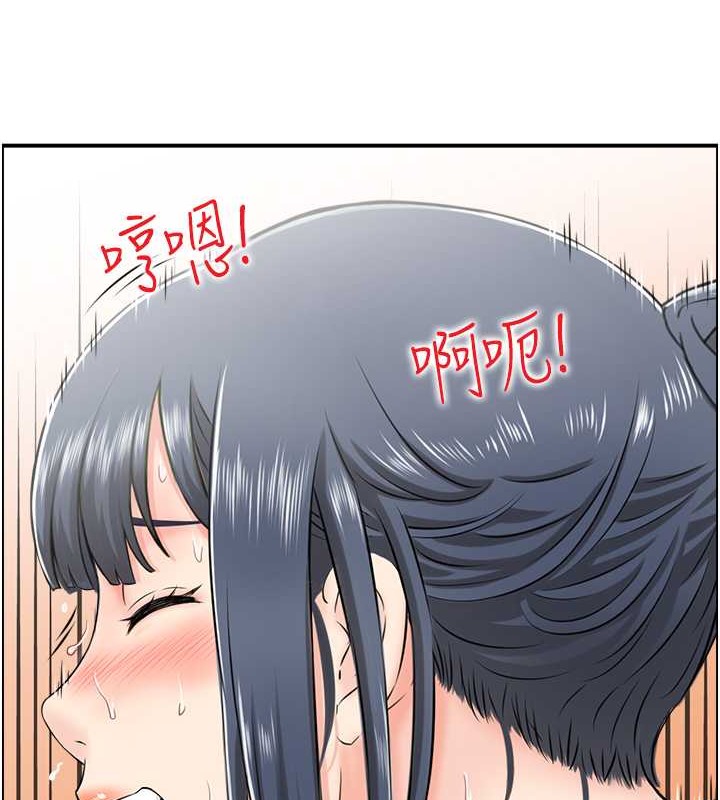 3P - 人妻控