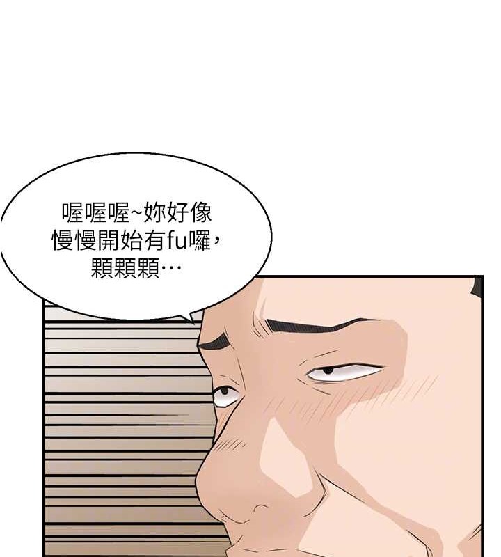 41P - 人妻控