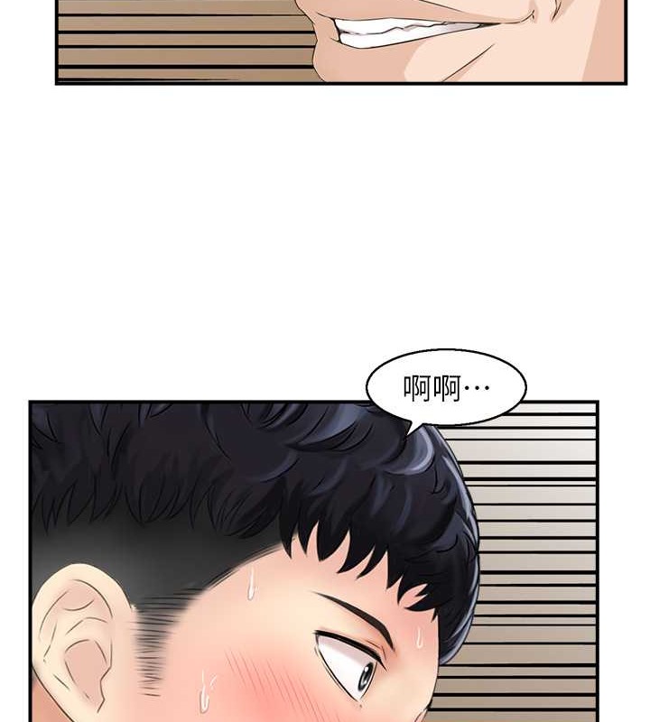 42P - 人妻控