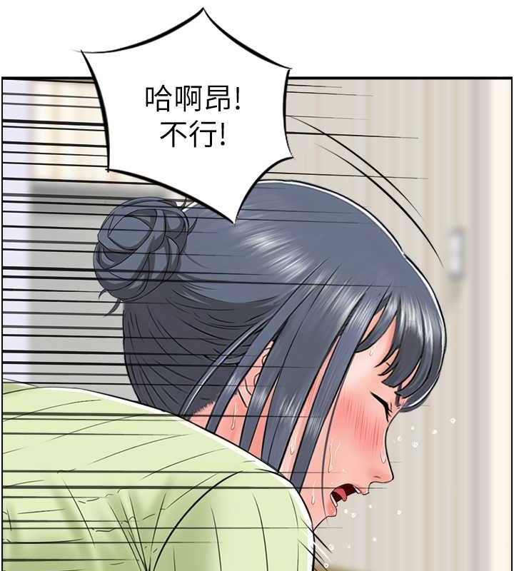 44P - 人妻控