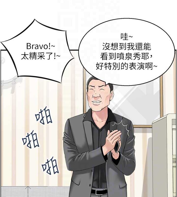 50P - 人妻控
