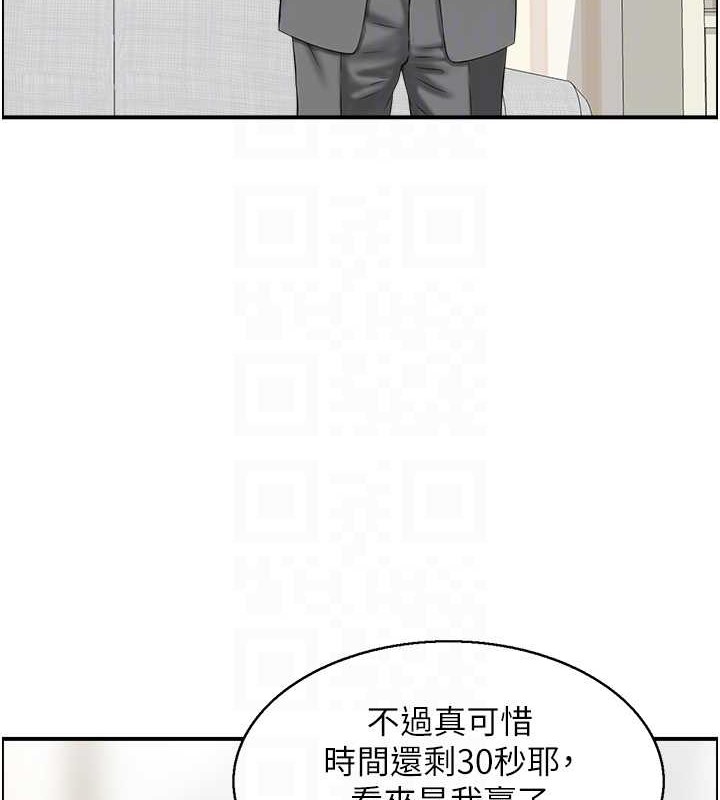 51P - 人妻控