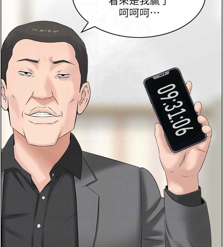 52P - 人妻控