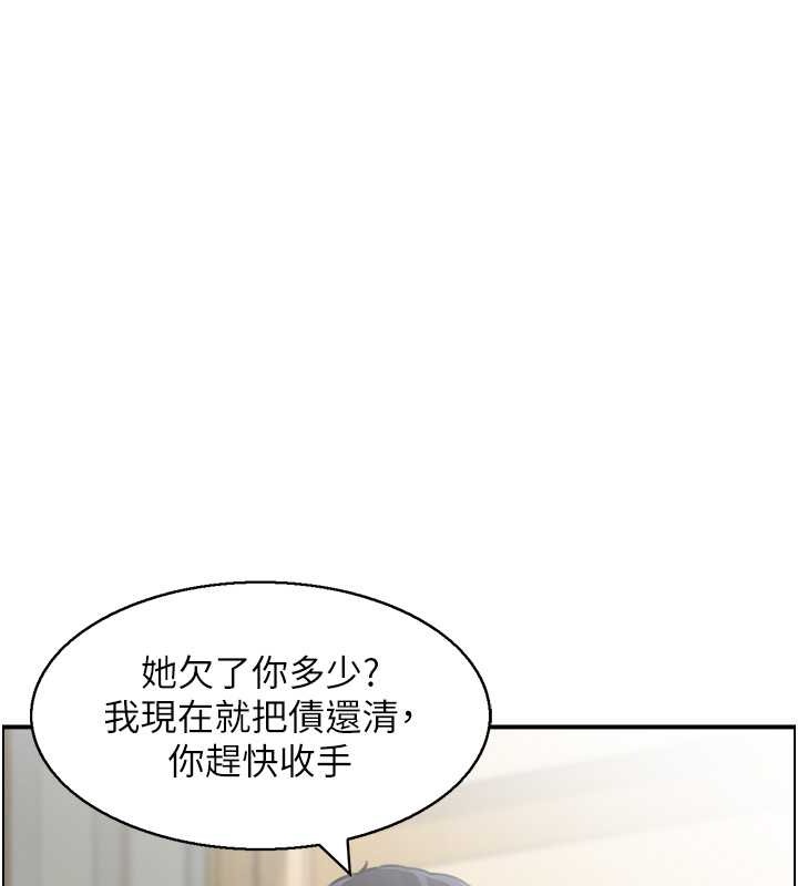 57P - 人妻控