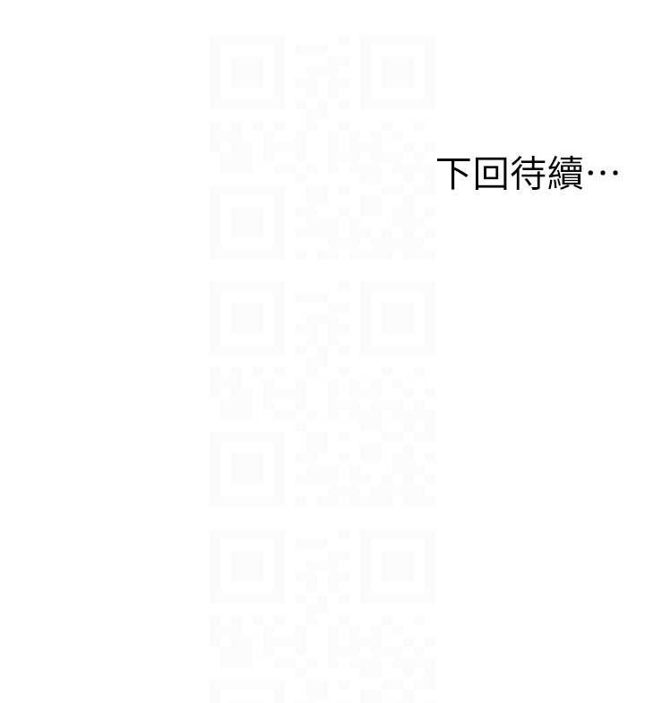 61P - 人妻控