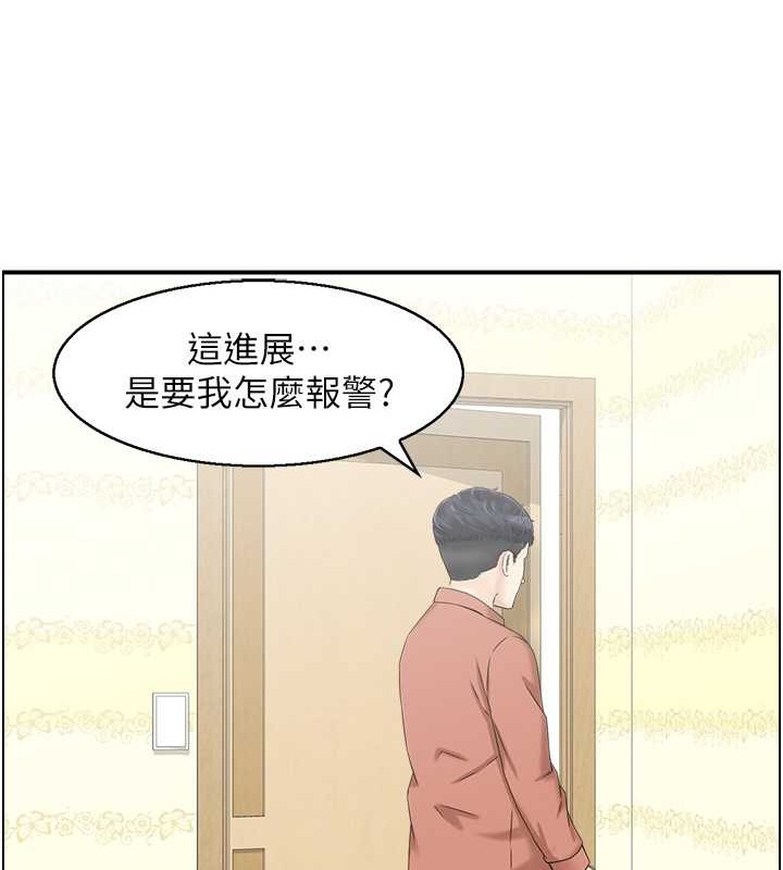 7P - 人妻控