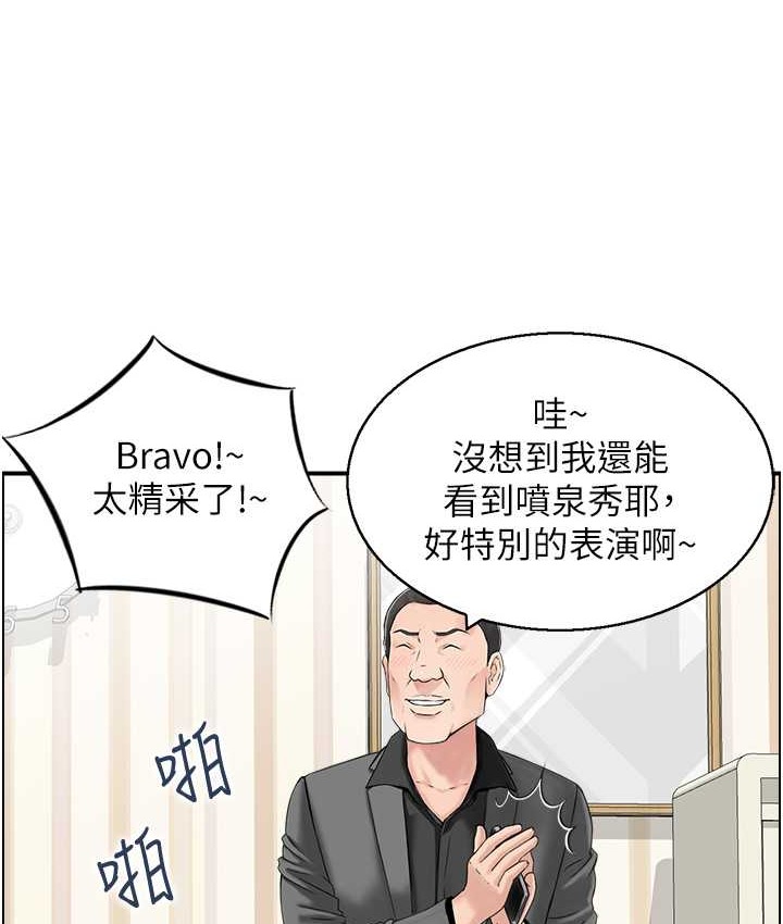 1P - 人妻控