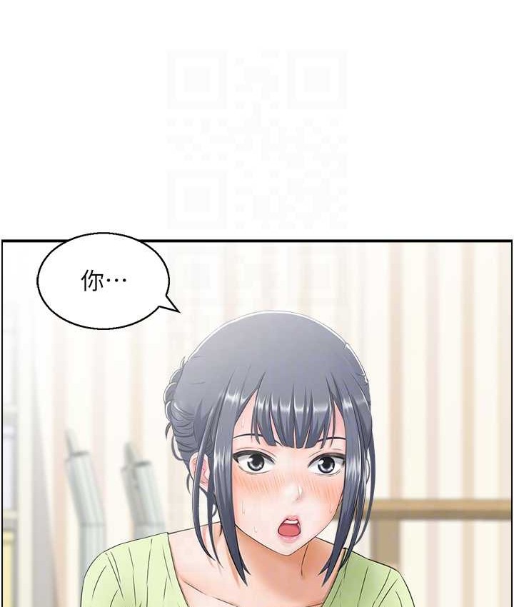 13P - 人妻控