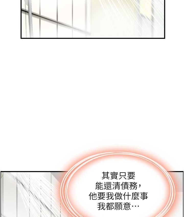 18P - 人妻控