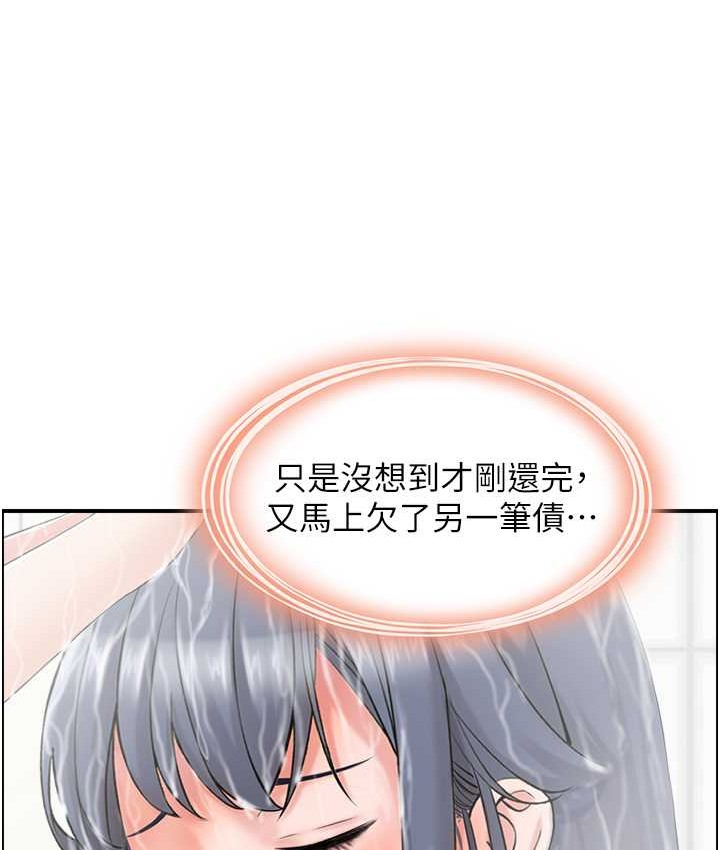 21P - 人妻控