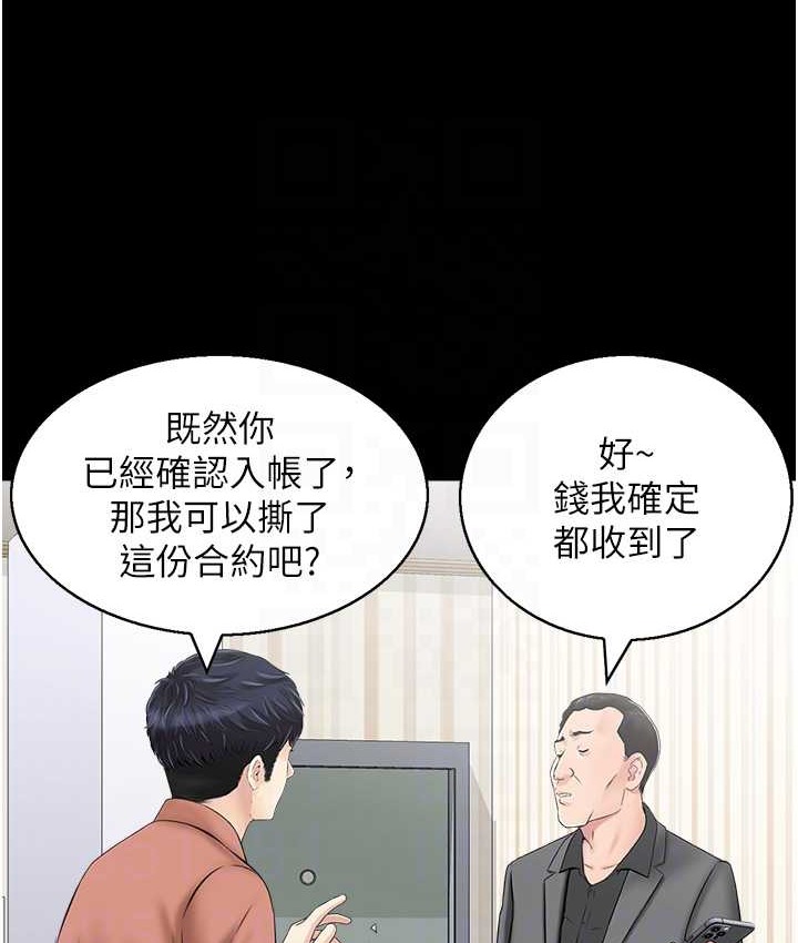 24P - 人妻控