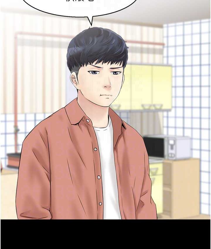 26P - 人妻控