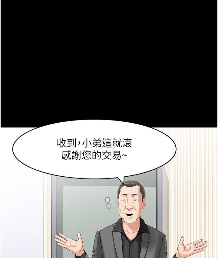 27P - 人妻控