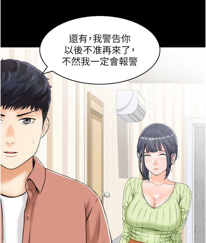 29P - 人妻控