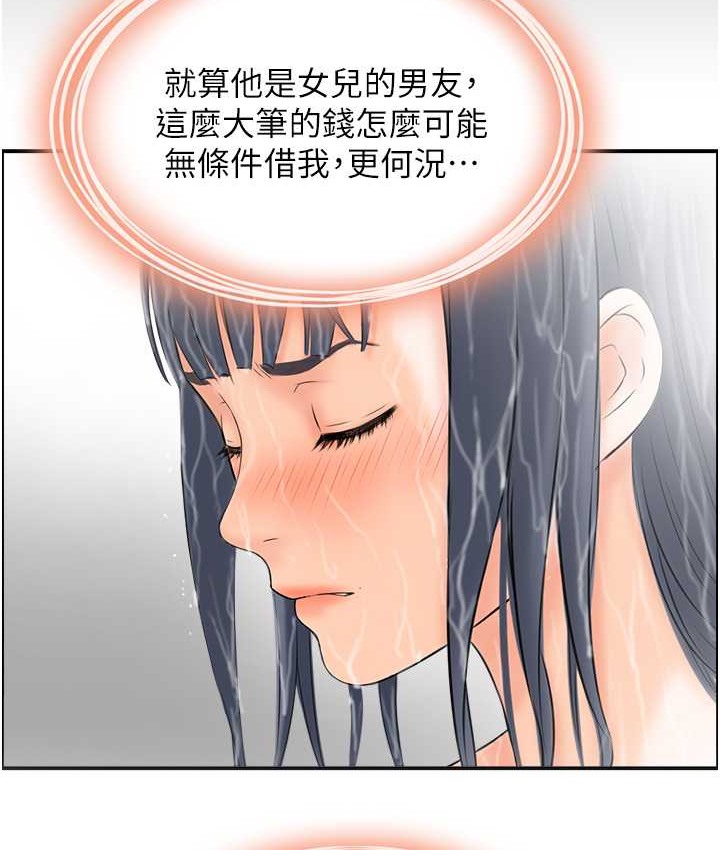 31P - 人妻控