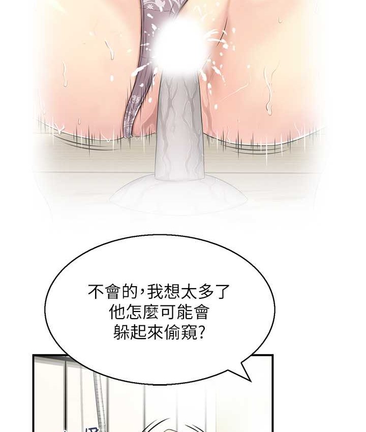 33P - 人妻控