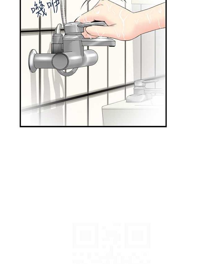 34P - 人妻控