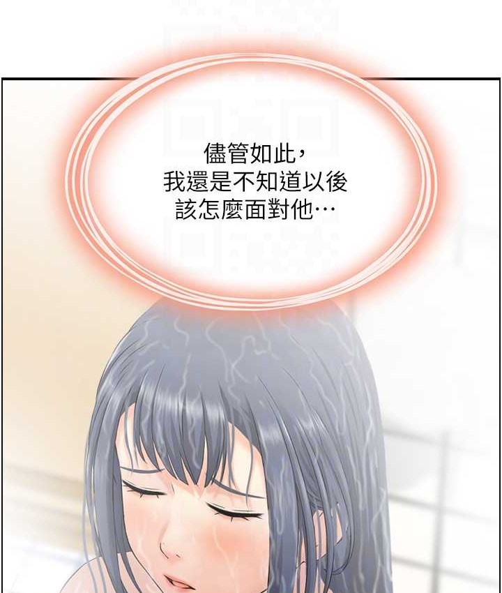 35P - 人妻控