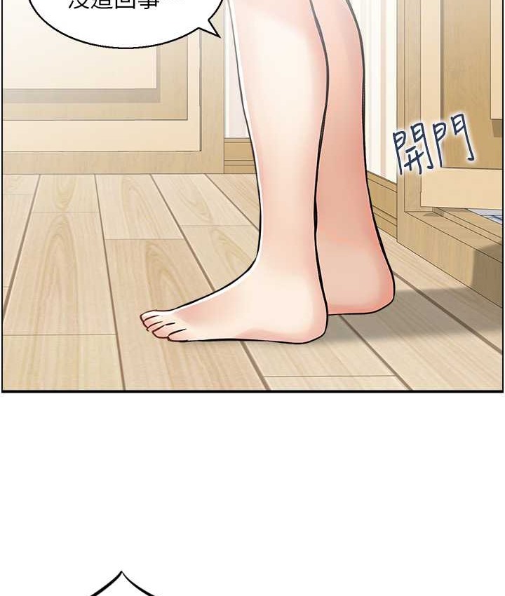 39P - 人妻控