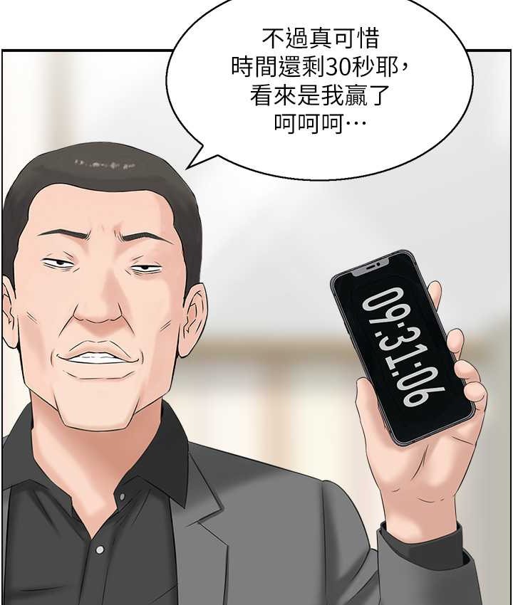 3P - 人妻控