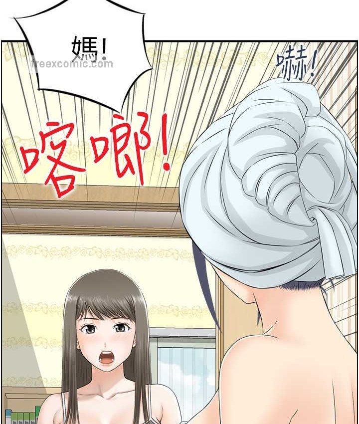 40P - 人妻控