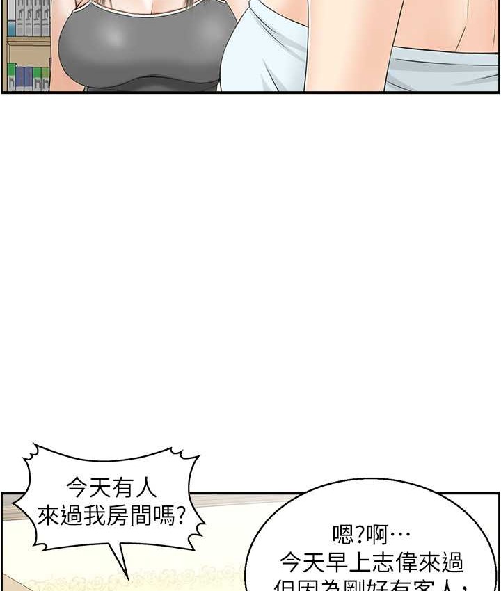 41P - 人妻控