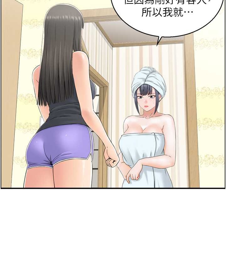 42P - 人妻控