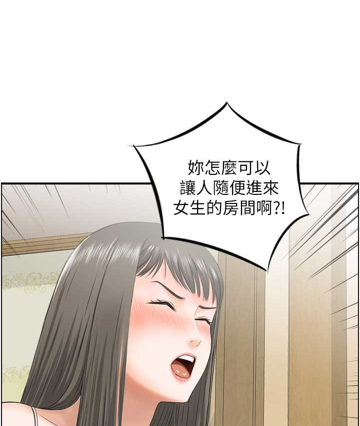 43P - 人妻控