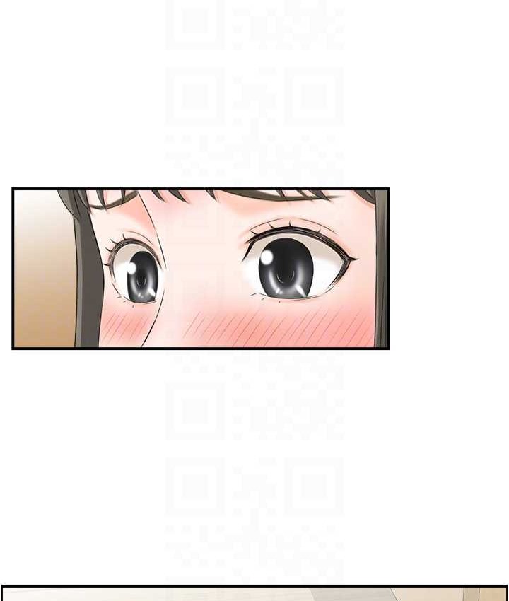 48P - 人妻控