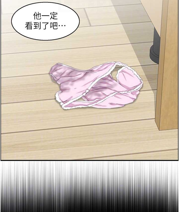 49P - 人妻控