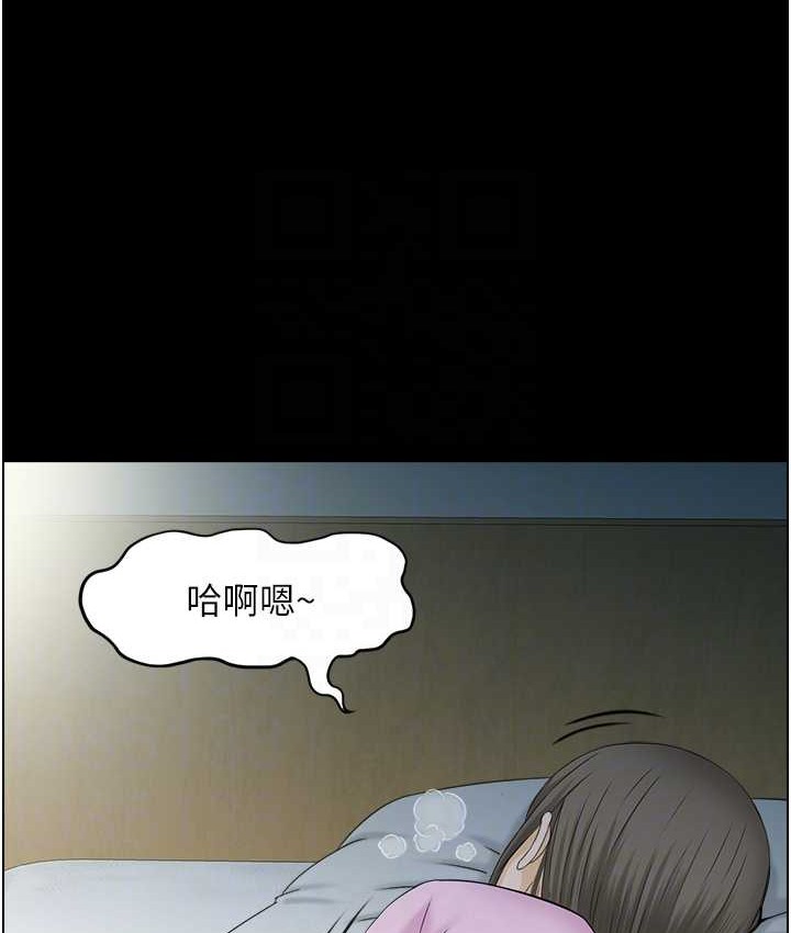 62P - 人妻控