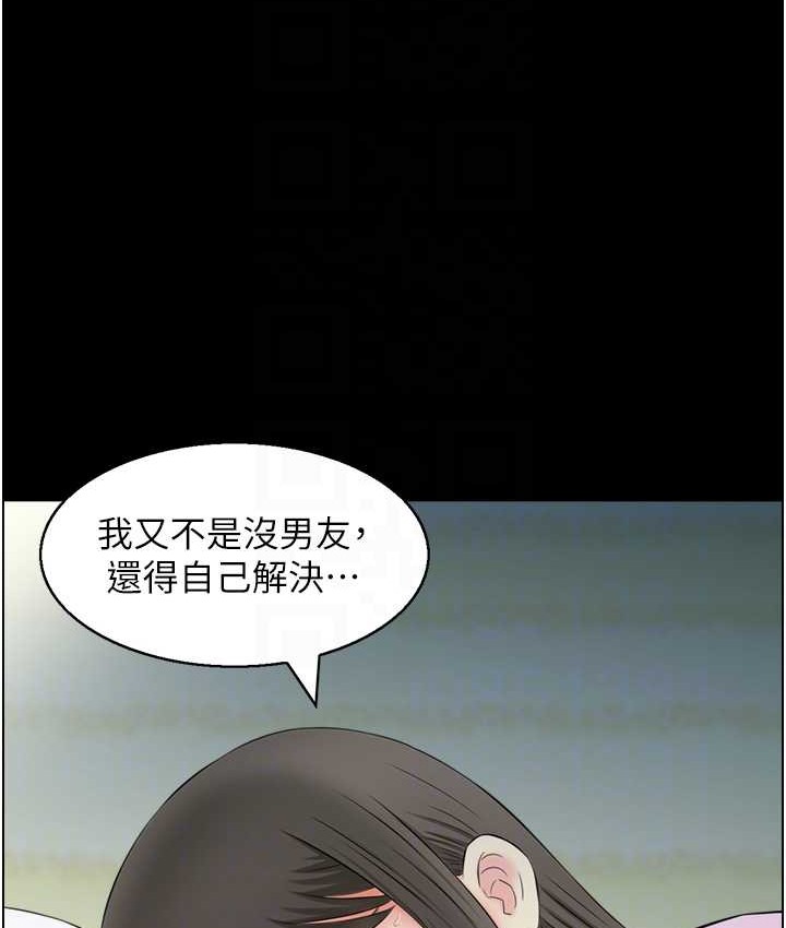 64P - 人妻控