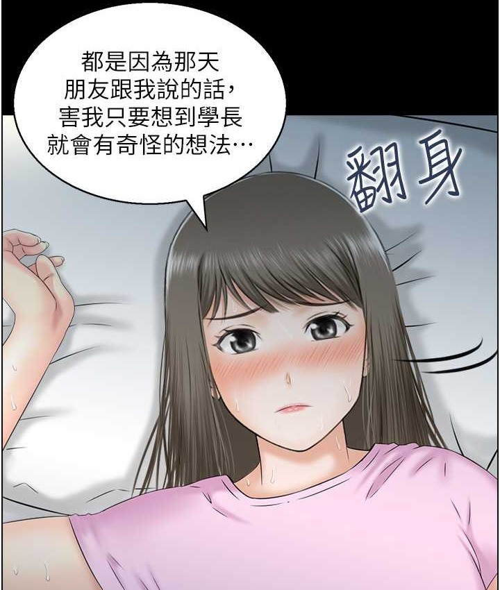66P - 人妻控