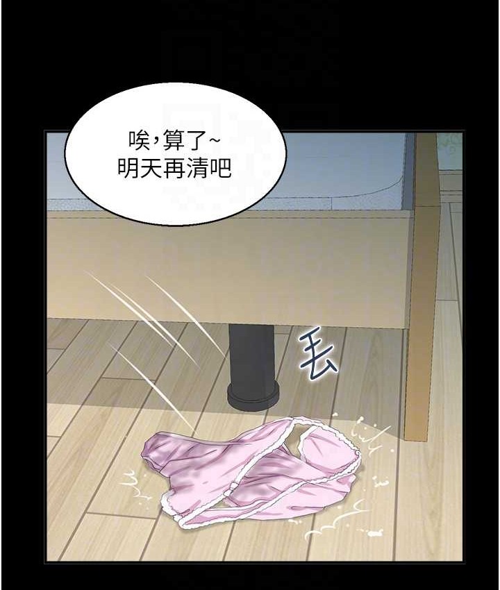 69P - 人妻控