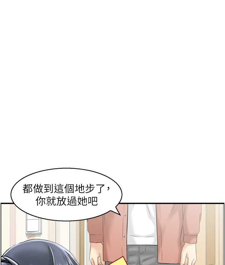 6P - 人妻控
