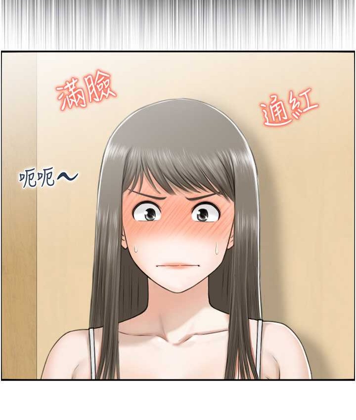 71P - 人妻控