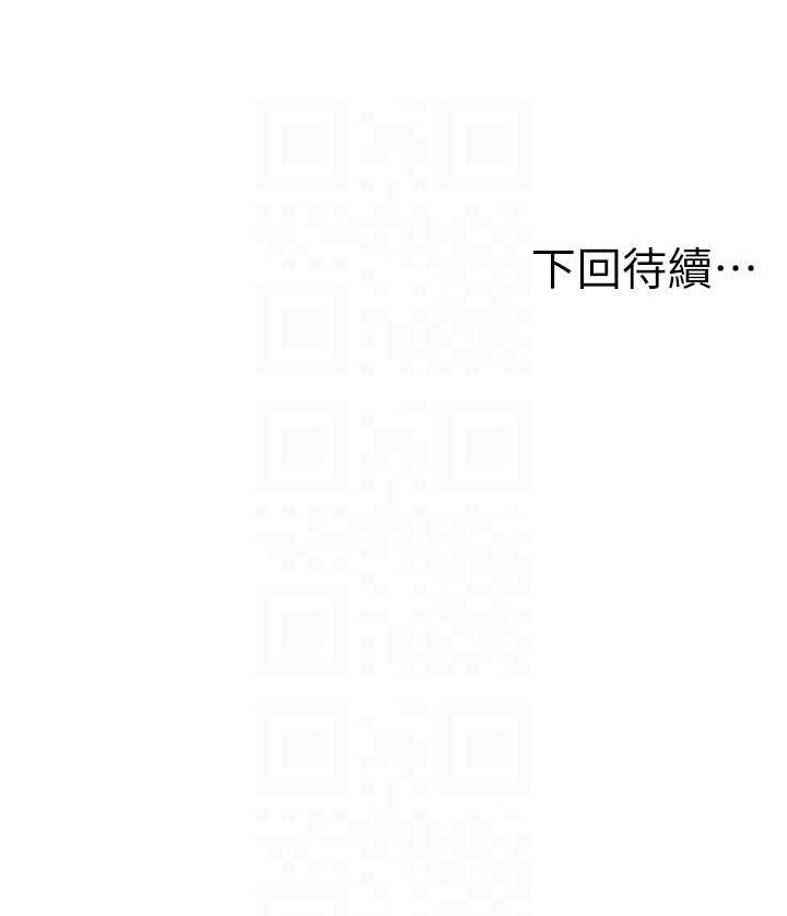 73P - 人妻控